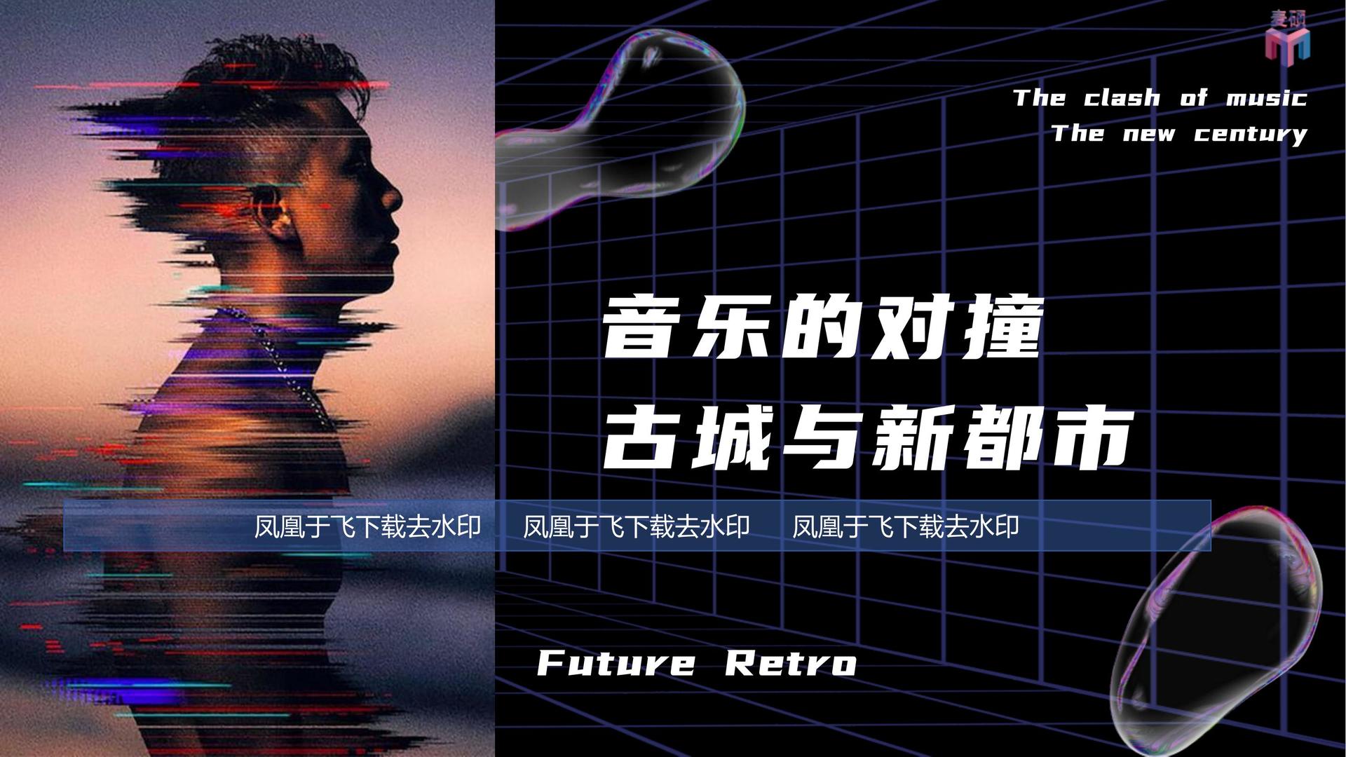 山达文化与国家大剧院达成战略合作